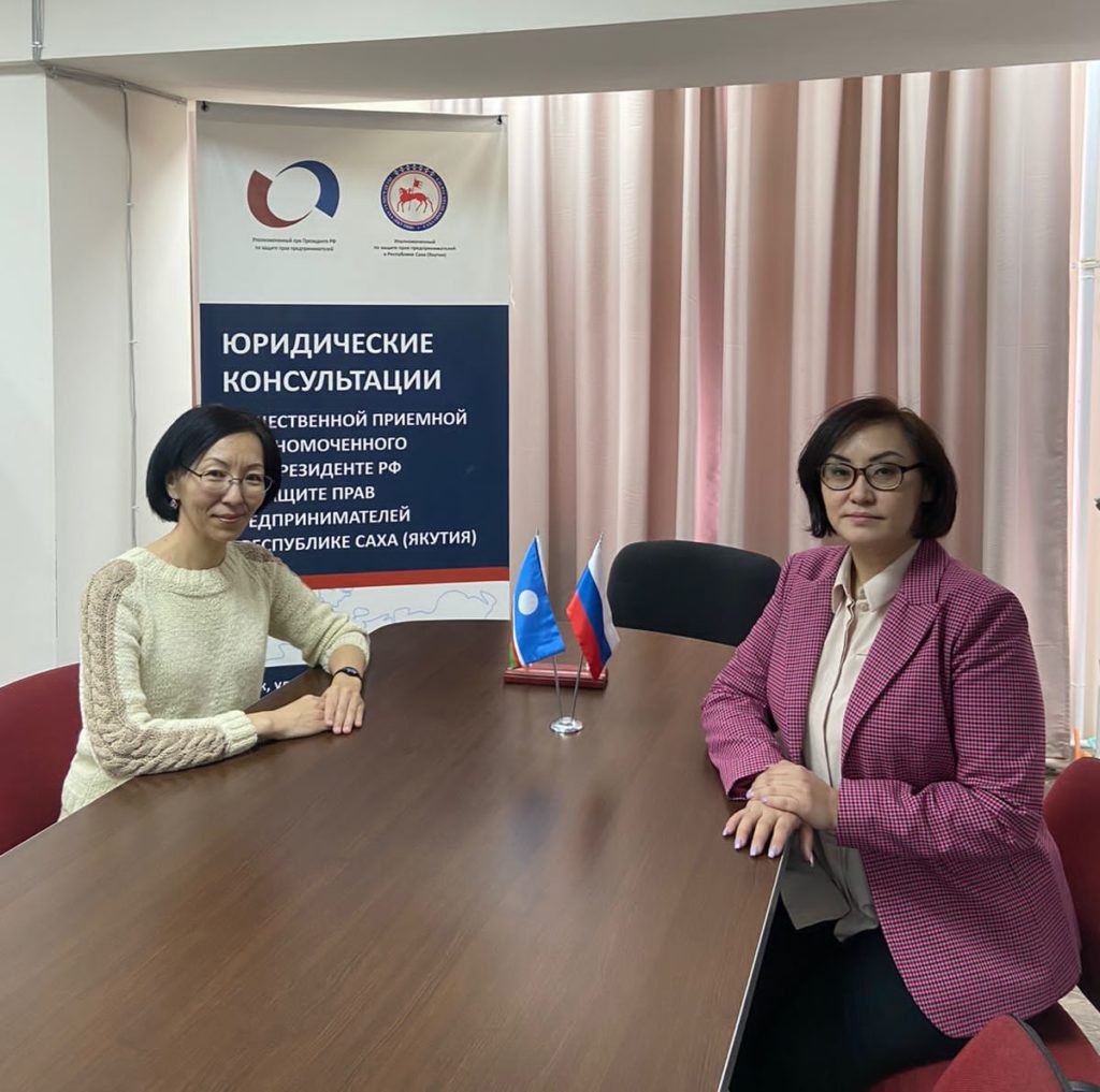 Встреча с бизнес-омбудсменом Якутии