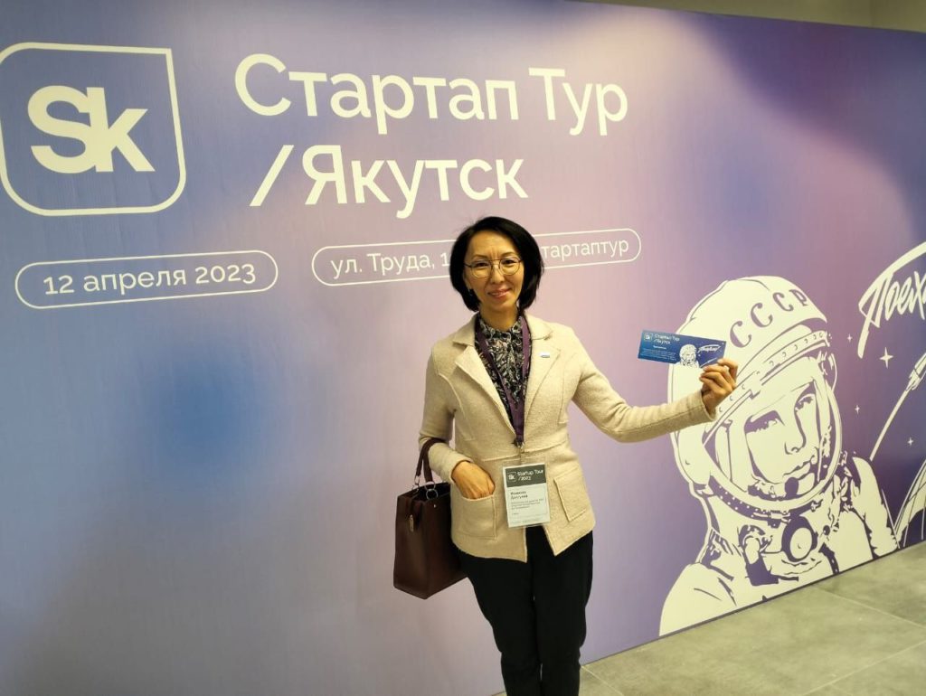 Медиаторы на Стартап Тур 2023
