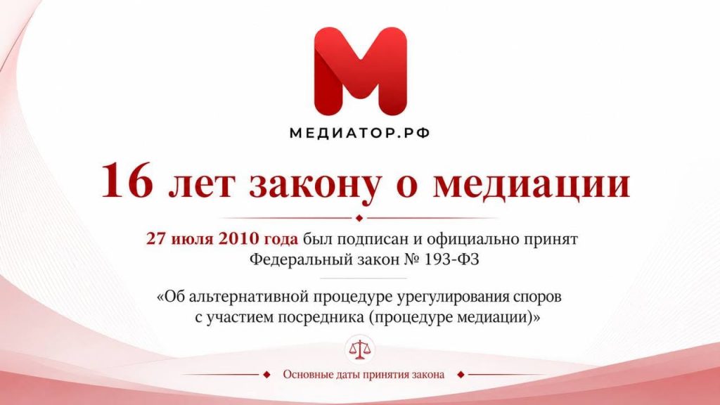 Поздравляем!