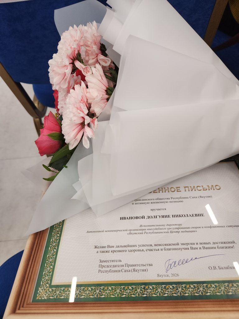 Поздравляем!