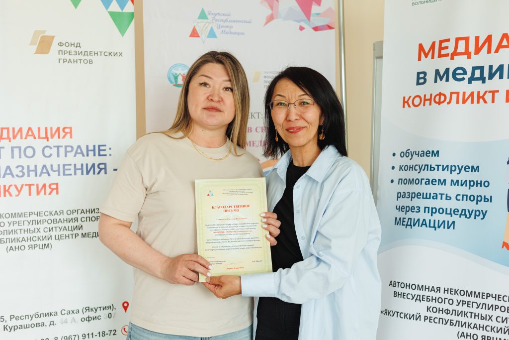 Статья Светланы Моедо